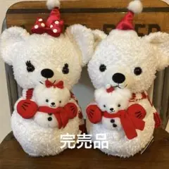 ディズニー　ユニベア　ペア　雪だるま　ぬいぐるみ　クリスマス