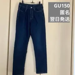 GU150 デニムパンツ　ダークブルー　ストレッチ