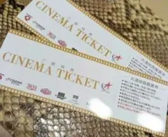 2026年最新】スターシアターズ チケットの人気アイテム - メルカリ
