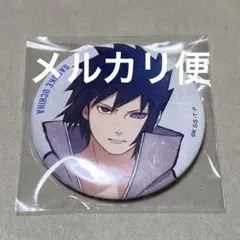 2025年最新】naruto ベースヤードの人気アイテム - メルカリ