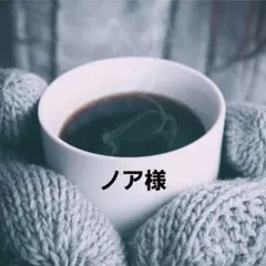 【ノア様】BTS メモ帳 おまとめ