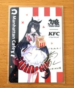 うま娘 ケンタッキー コラボ マンハッタンカフェ - メルカリ
