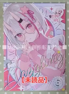 2025年最新】カグラナナの人気アイテム - メルカリ