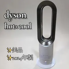 DYSON 3JM-JP-UNA1755A ファンヒーター DYSON 3JM-JP-UNA1755A ファンヒーター - メルカリ