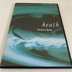 heath Desert Rain