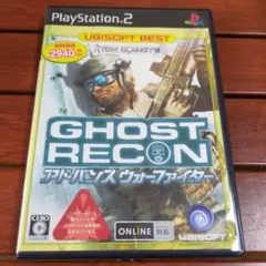 Best版 ゴーストリコン アドバンスウォーファイター