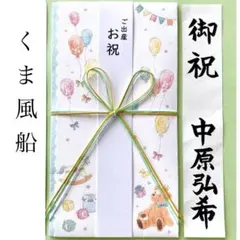 Item thumbnail for item 1bbc39a2-2bc5-4f18-b9c6-ca2720006565