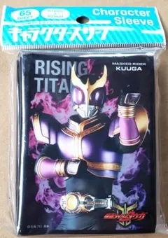 仮面ライダークウガ ライジングタイタン スリーブ