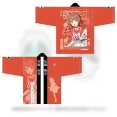未開封品 学園アイドルマスター The 1stPeriod 篠澤 広 法被 - メルカリ