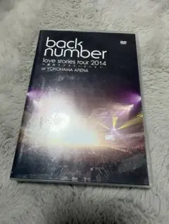2026年最新】backnumberライブDVDの人気アイテム - メルカリ