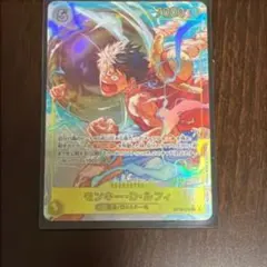 ワンピースカード モンキー・D・ルフィ OP05-119 SEC