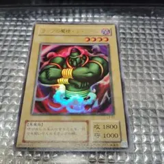 遊戯王　EU版　海外新規　ペンデュラムモンスター　スターライトレア 遊戯王 EU版 海外新規 ペンデュラムモンスター スターライトレア