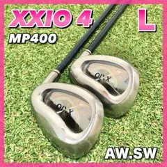 大人気！XXIO4 ゼクシオ AW SW 2本セット MP400