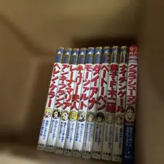 人物伝記 学習漫画 18冊セット まんが人物館、世界の伝記、日本の