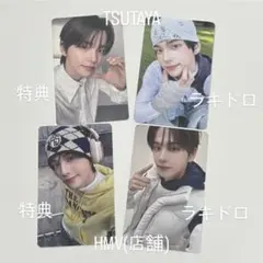 シニュ play hard TSUTAYA HMV ラキドロ 特典 トレカ