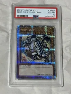 y*8様 ハネクリボーレベル10 レリーフPSA10 - メルカリ