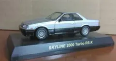 日産スカイラインR30ミニカーのサムネイル