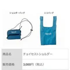 2025年最新】鳥栖 サガンの人気アイテム - メルカリ