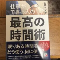 Item thumbnail for item 9d7c4d84-32f8-4063-8cf7-984d3a817bf0