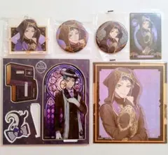 【ツイステッドワンダーランド】オクタヴィネル/ジェイド