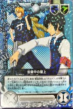 2025年最新】REBorn ccg 雲雀恭弥の人気アイテム - メルカリ