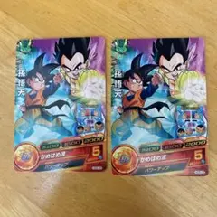 ドラゴンボールヒーローズ　孫悟天