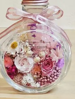Autumn saleハーバリウム★ピンクの薔薇のボトル