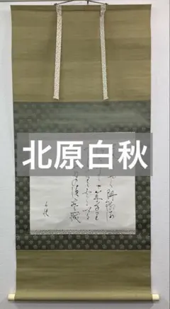 Item thumbnail for item 8e7ca86f-92a2-449e-9505-34121ff5effd