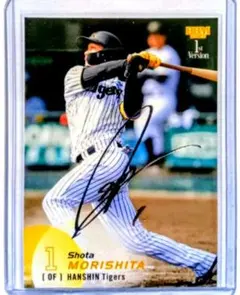 2025年最新】阪神 森下 サインの人気アイテム - メルカリ