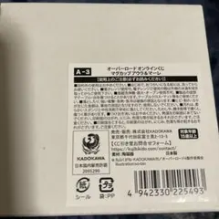 ミニ植物様 リクエスト 2点 まとめ商品