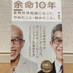 Item thumbnail for item 5d590c7d-aa0f-4e4a-84e6-ee53e108c011