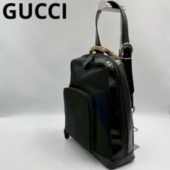 美品　グッチ　バンブー　ワンショルダー　リュック　ナイロン×レザー　ブラック