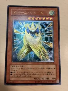 2026年最新】遊戯王 ストーム・シューター レリーフの人気アイテム