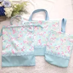 ハンドメイド　入園入学　三点セット　ゆめかわ　ユニコーン