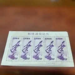 銭単位切手　月に雁5枚シート(レア)