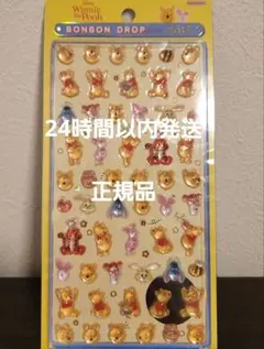 ボンボンドロップシール ディズニーミニ