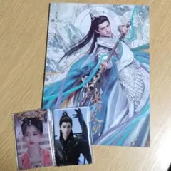 2026年最新】長月燼明の人気アイテム - メルカリ