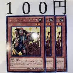 Item thumbnail for item dab1c469-15fe-4631-8c16-975096a4e5c4