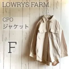 美品◇LOWRYS FARM◇ CPOジャケット F オーバーサイズa1505