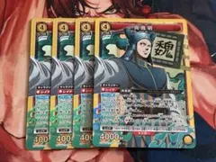 ユニオンアリーナ キングダム「呉鳳明」SR（スーパーレア）4枚セット