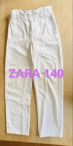 キッズ　140 ZARA ホワイトデニム