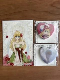 ある日お姫様になってしまった件について