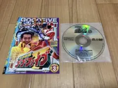DVD 救急戦隊 ゴーゴーファイブ VOL.3