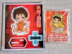 炎炎ノ消防隊 森羅日下部 アクリルスタンド アクスタ 2点セット