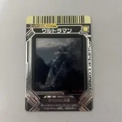 ウルトラマンエース ヒッポリト星人 大怪獣バトル UR ウルトラレア カード ウルトラマンエース 大怪獣バトル データカードダス ヒッポリト