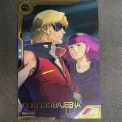 U【要プロフ確認】様 リクエスト 2点 まとめ商品