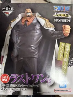 ワンピース一番くじ　ラストワン賞モンキー・D・ガープ MASTERLISE