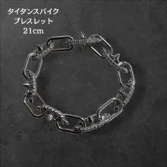 タイタンスパイク ブレスレット シルバー 登坂広臣 omi 19cm - メルカリ