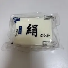 ぷにっこ 絹とうふ 豆腐 TOKOTOYZ スクイーズ