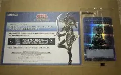 【美品】カオス・ソルジャー プリズマティックシークレットレアのサムネイル